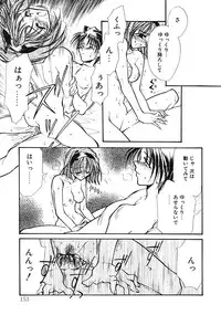 [Minoh Rom] TRUE MIND