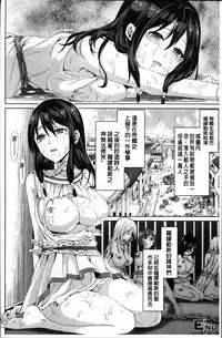 [Chimichanga] Parallel World Kanojo [Chinese]