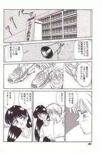 [Hyaku Takeshi] Dokidoki E Cup