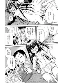 [Anthology] PLUM LS Vol.4