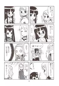 (C79) [Tachinomi-ya] Daisuki! (K-ON!)