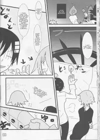 (C75) [DRAGULA (Imawano Lem)] JADE (Soul Eater) [English] [Kusanyagi]