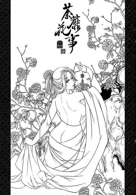 Tales of Multi Flora Rose | 찔레꽃 이야기 하편