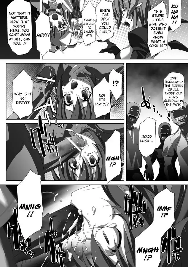 Akashiki - The Type Red