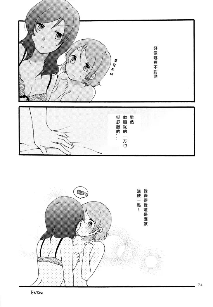 Sprechchor to Houteishiki | Chorus and Formula