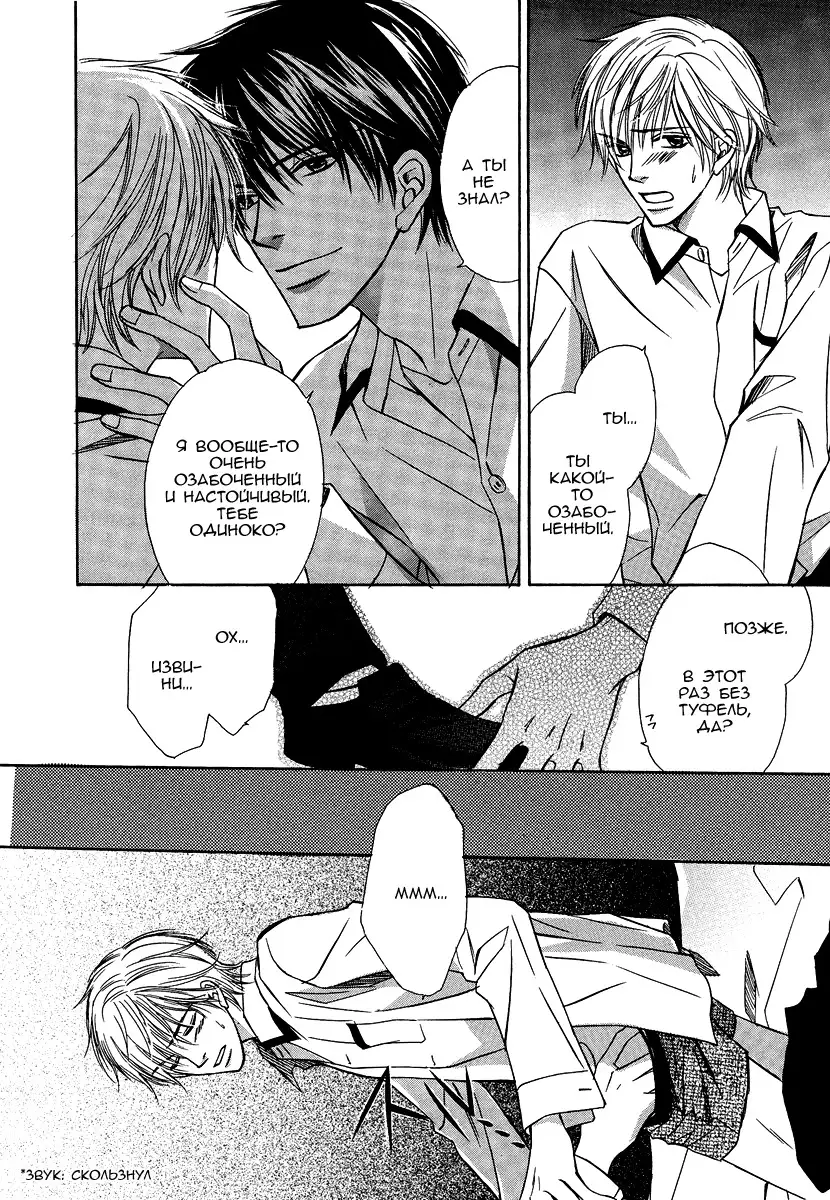 I'll Be With You Tomorrow