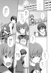 (SC46) [TYPE-57 (Frunbell)] TYPE-12 (Darker than Black -Ryuusei no Gemini-)