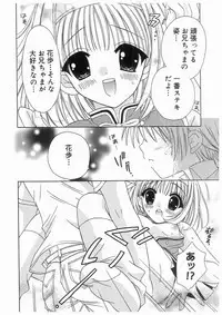 [RinRin] Love Chara Box