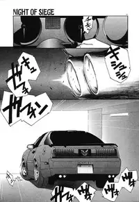 [Rikao] Night Of Siege