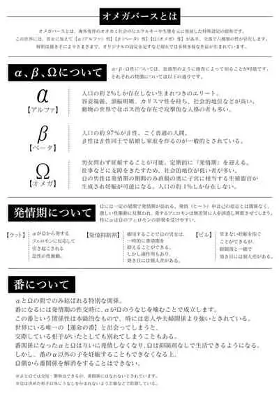 pop one's cherry Vol. 1-5