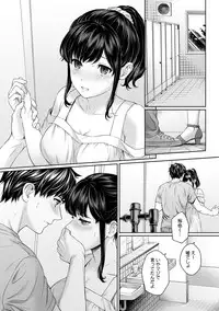 [Yuyama Chika] Sensei to Boku Ch. 1-3