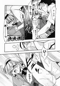 [Kageyama Yuta] Accent