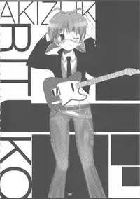 [Tosanmatsuri Jikkouiinkai (Various)] Tosanbow MaNIAX (Various)