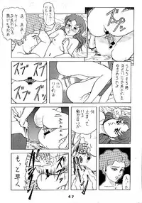 [JoRiJoRi (Various)] JoRiJoRi (Various)