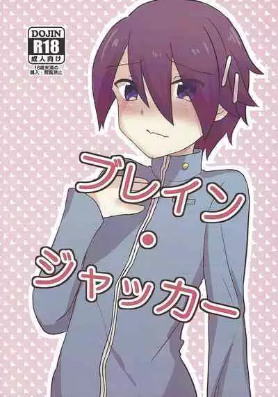 (Lucky Card! 1) [ONOMIMONO. (Himuro)] Brain Jacker (Yu-Gi-Oh! SEVENS)