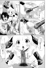 [Anthology] Shounen Shikou 22 - Josou Fantasy