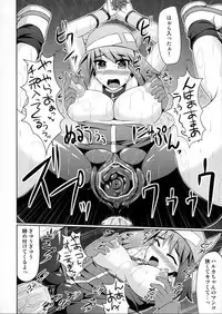 (C80) [Stapspats (Hisui)] Super Groper Train - Chou Chikan Sharyou (Pokemon)