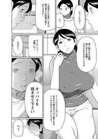 [Takasugi Kou] MM 2gou [Digital]