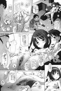 [Low] Chibitch Bitch [Digital]