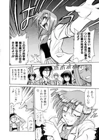 [Distance] Kikan Return