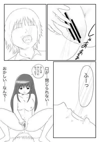 [Hipdrop (Hipdrop Aoi)] Funnyou Jigoku