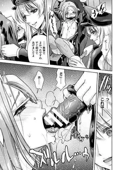 Kukkoro Heroines Vol. 36