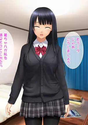 Toshiue no Osananajimi ha Seme Jouzu