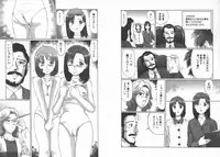 [Manno Rikyuu] Kousoku