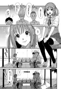 [Ryoh-zoh] Love to Like