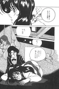 [Kaoru] Love Counseling