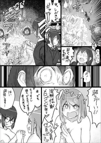 [Uru] Lemon Season 2 [Ongoing]