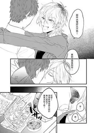 Pink Neon Spending 1-4