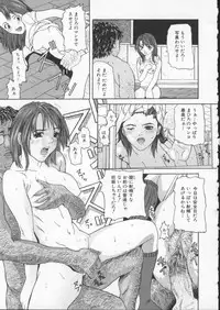 [Sawada Daisuke] Cream