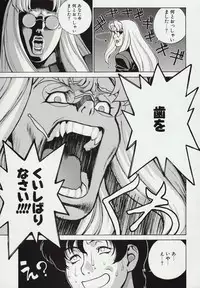 (C59) [Motchie Kingdom (Motchie)] CRAZY-D