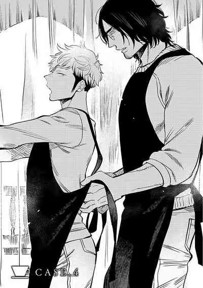 [Kijima Hyougo] Shigatsu Kissa no Himitsu no Jiken-bo | 四月咖啡馆的神秘事件簿 1-4 [Chinese] [拾荒者汉化组] [Digital]