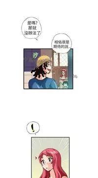 中文韩漫 抱歉姐是變態 Ch.0-10 [Chinese]