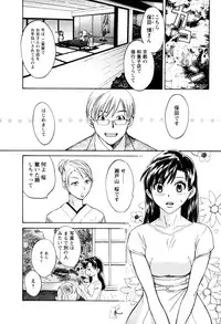 [Pon Takahanada] Meshimasu Sakura (Bon Apetit Sakura)