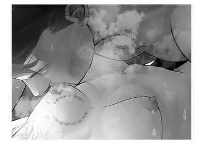 [Tsuchikuda Material]