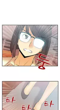 My Office Ch.1-23 (English) (Ongoing)