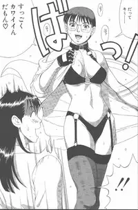 [Saigado] Hinomaru-Kun no Hen!