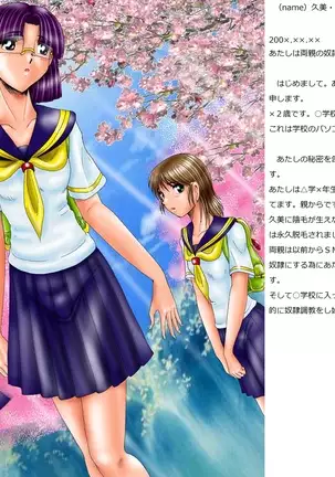 Maso Mesu Haikikyoku