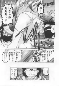 [Mitamori Tatsuya] Maid in!