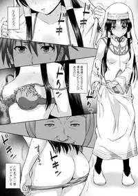 [chaccu] Seijo no Kenshin Ch. 1-8 [Digital]
