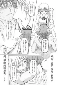 [Fujimiya Hiroshi] Zange