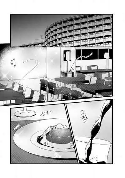 [Tadano Akira] Room Share - Yajuu Host to Futarikurashi 1-12