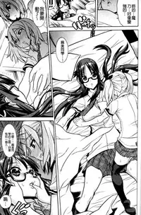 [Tendo Masae] Mahou Senshi Clover Witches | 魔法戰士四葉幸運草美艷的魔女們 [Chinese]