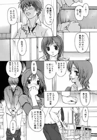 Jun-ai Kajitsu 2008-07