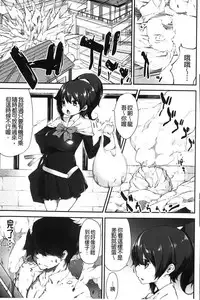 [Rokuichi] Koiiro Fragment [Chinese]