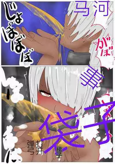 Jigoku no Oni ni Natta node Goumon Shite Mita 4