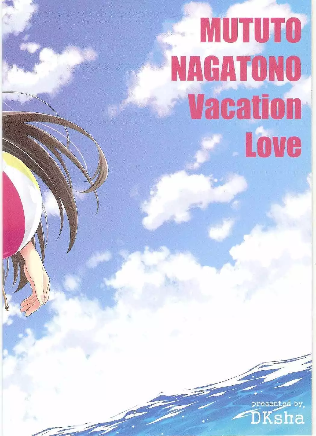 Mutsu to Nagato no Vacation Love